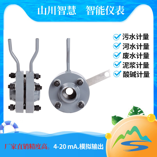 標(biāo)準(zhǔn)孔板流量計(jì)